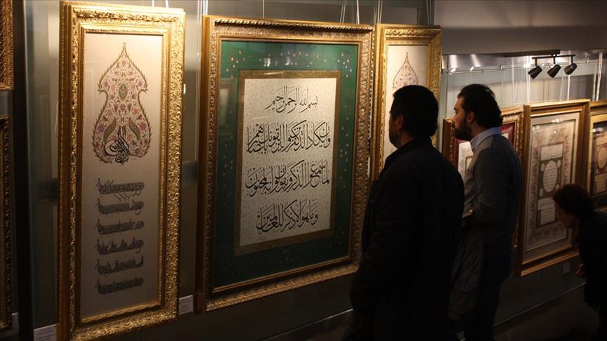'Hayalden Gerçeğe' sergisi ziyarete açıldı