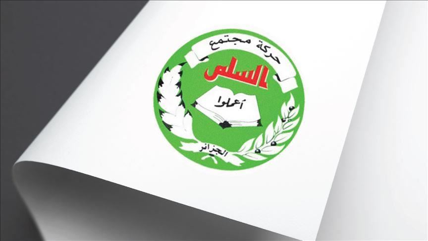 أكبر حزب إسلامي في الجزائر يدعو لاختيار شخصية توافقية للمرحلة الانتقالية