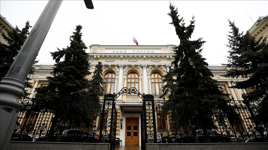 Banco Central de Rusia se opone al uso de las criptomonedas 