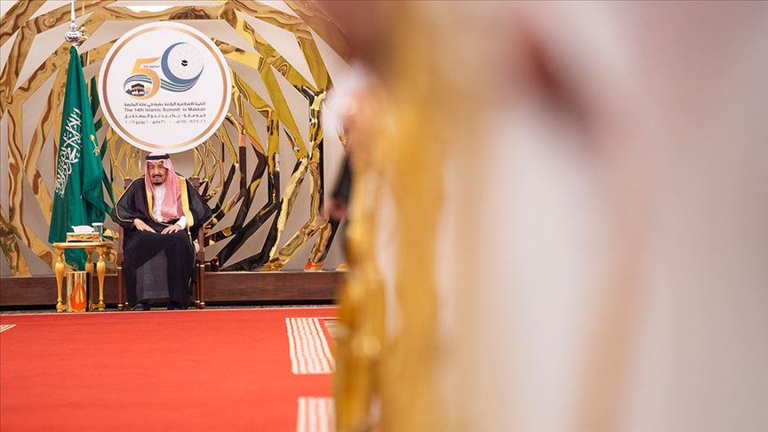 القمة الإسلامية إعلان مكة المكرمة