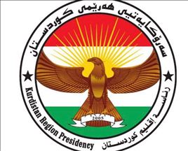 لۆگۆی نوێی سهرۆكایهتی ههرێمی كوردستان بڵاوكرایهوه