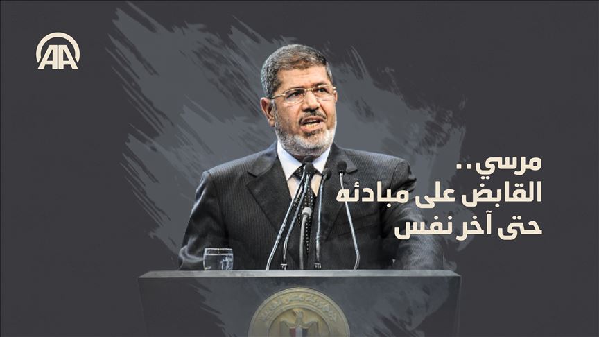 مرسي.."القابض على الجمر" حتى آخر نفس (بروفايل)