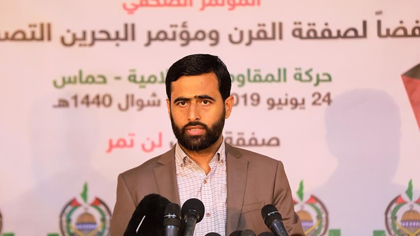 "حماس": مؤتمر المنامة تؤسس لتحويل قضية شعبنا من سياسية لإنسانية