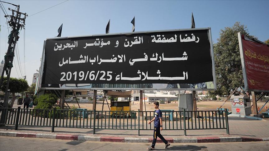 لليوم الثاني.. الفلسطينيون يواصلون الاحتجاج ضد مؤتمر المنامة (محصلة)