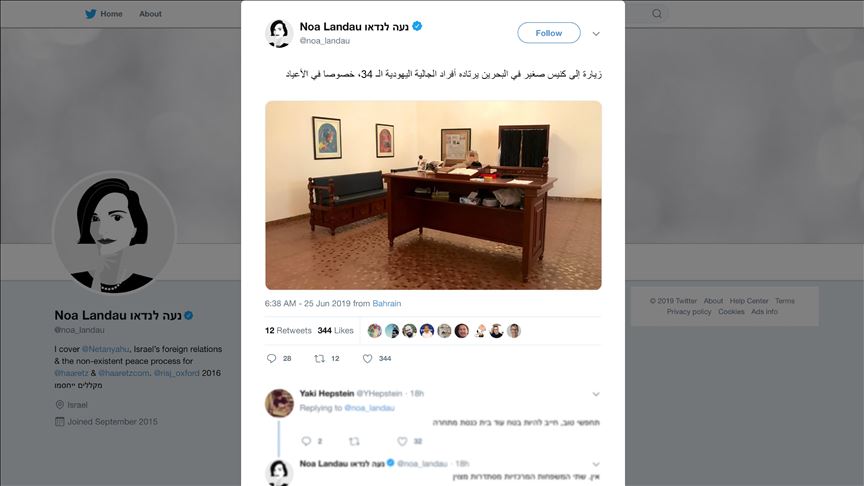 الصحفيون الإسرائيليون في البحرين.. استقبال رسمي وزيارة كنيس وتطمين