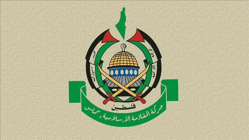 Hamas'tan Bahreyn Dışişleri Bakanının 'İsrail'in tanınması' açıklamasına cevap
