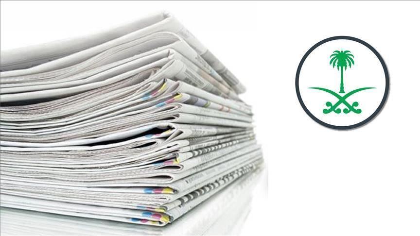 صحيفة السعودية تنهي قريب ا الولاية على البالغين 18 عام ا