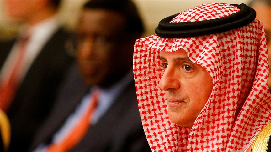 Suudi Arabistan'dan 'İran'ın ihlallerine karşı' uluslararası topluma çağrı