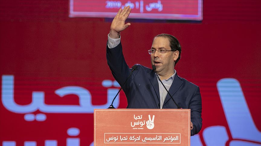 Tunus'un ikinci partisi Cumhurbaşkanı adayını belirledi