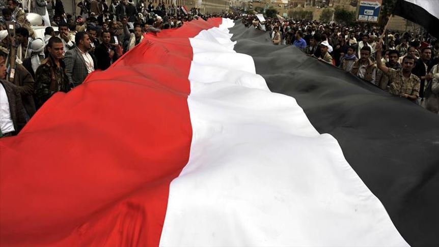 تظاهرات مردم یمن علیه امارات متحده عربی 