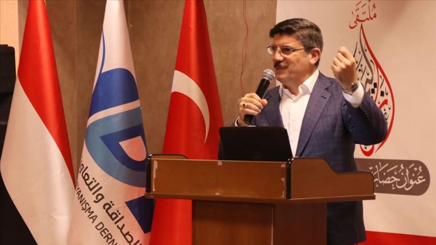أقطاي بملتقى "نحن اليمانيون": الهجرات لتركيا فرصة لبناء الحضارات