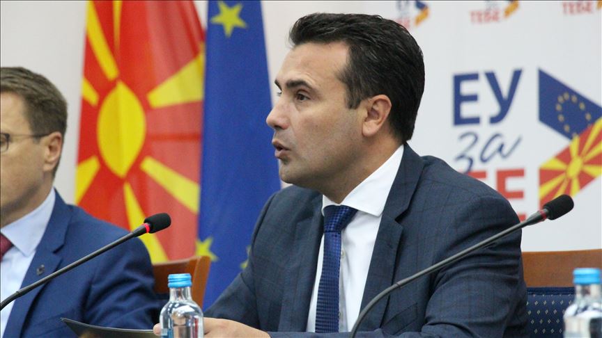 Maqedoni e Veriut, 1.3 miliardë denarë investime për infrastrukturën rurale