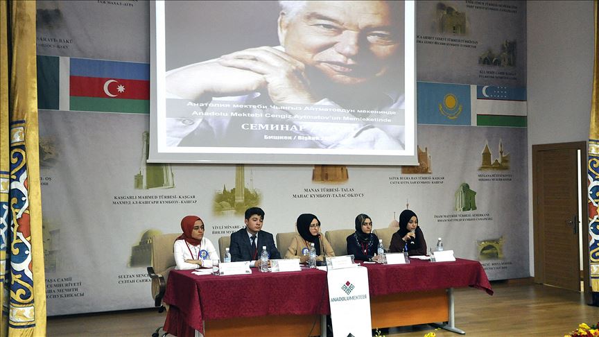 Молодежи Бишкека рассказали о творчестве Чингиза Айтматова