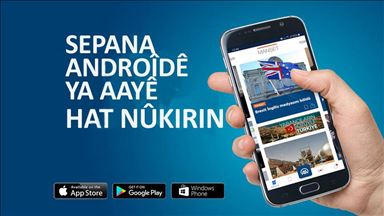 Sepana Androîdê ya AAyê hat nûkirin