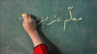 آغاز سال تحصیلی در ایران