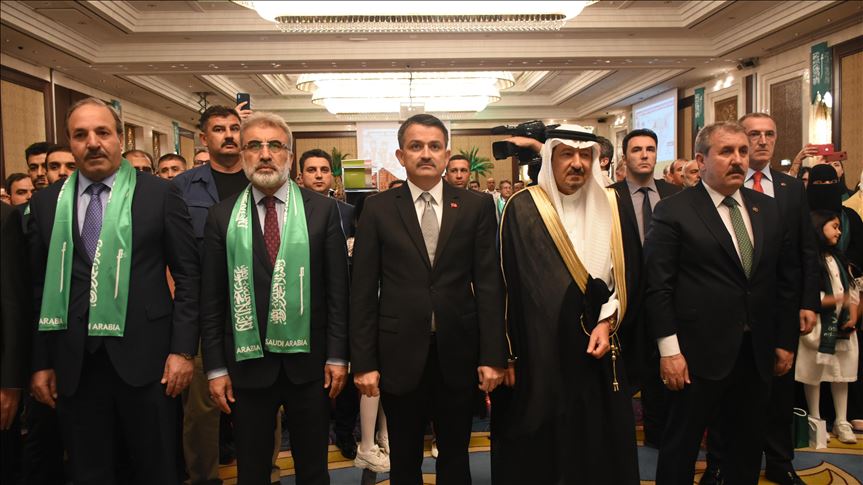 وزير تركي: مستعدون لدعم السعودية في تحقيق رؤية 2030