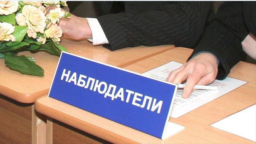 В Беларуси аккредитованы наблюдатели от ОБСЕ на парламентских выборах