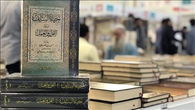 نمایشگاه بینالمللی کتابهای عربی در استانبول به پایان رسید