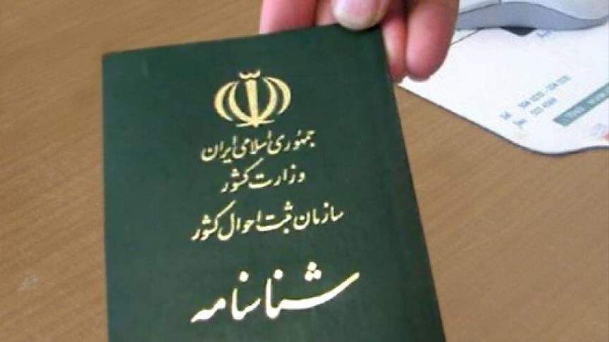 ابلاغ قانون تابعیت فرزندان حاصل از ازدواج زنان ایرانی با مردان خارجی 