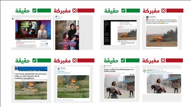 "الأناضول" تكشف حسابات موالية للإرهابيين تضلل الرأي العام
