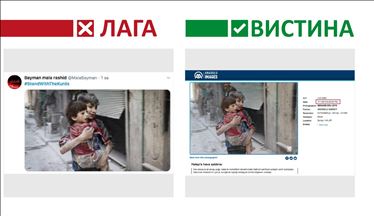 Поддржувачите на ПКК со фотографија на АА се обидоа да ја оклеветат операцијата „Извор на мирот“