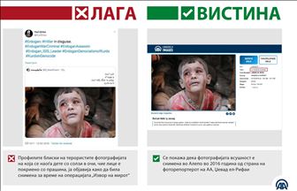 Приврзаниците на терористите продолжуваат да шират дезинформации за операцијата „Извор на мирот“