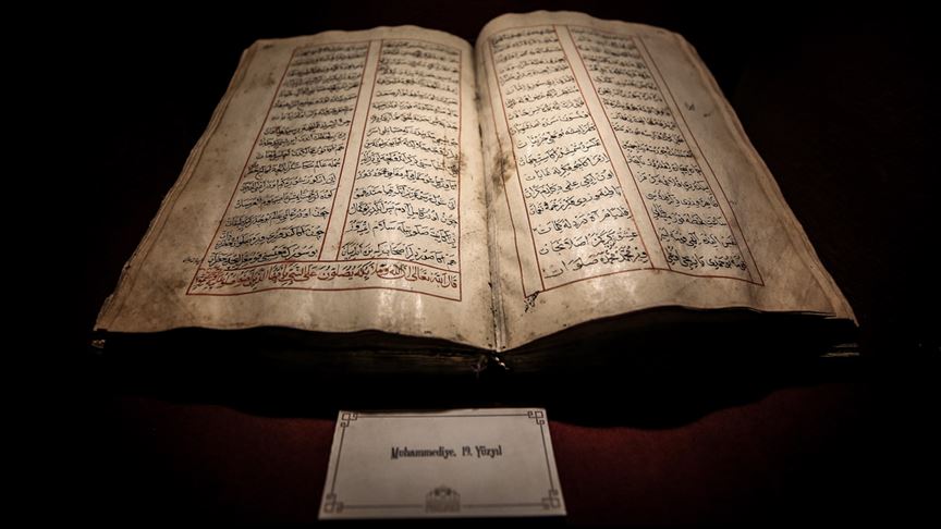 تركيا... "المرادية" متحف يروي قصة العثمانيين مع القرآن الكريم