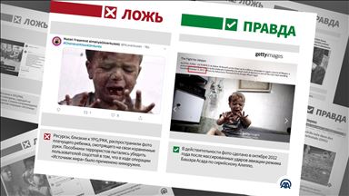 YPG/PKK использует фото детей для дезинформации по событиям в Сирии