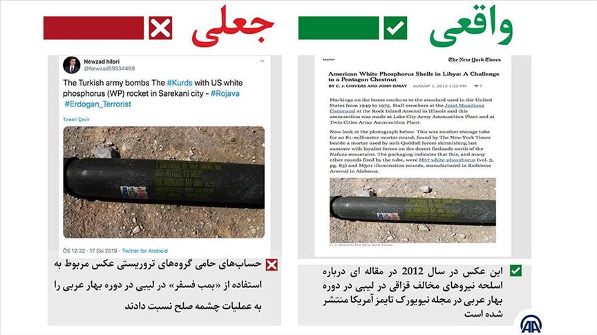 ادامه سیاه نمایی صفحات و رسانه‌های حامی تروریست‌ها از عملیات چشمه صلح