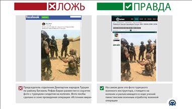 В Демпартии народов Турции поддержали пропаганду террористов