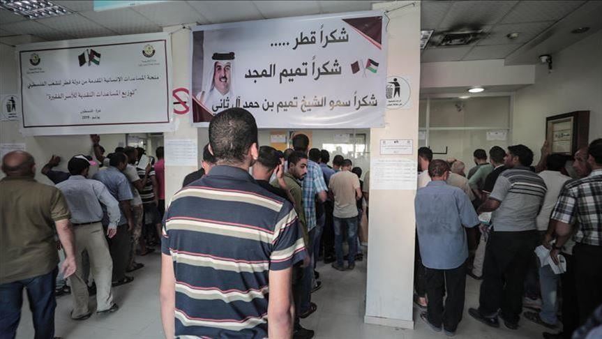 قطر تقدم منحة مالية لـ 75 ألف أسرة فقيرة في غزة