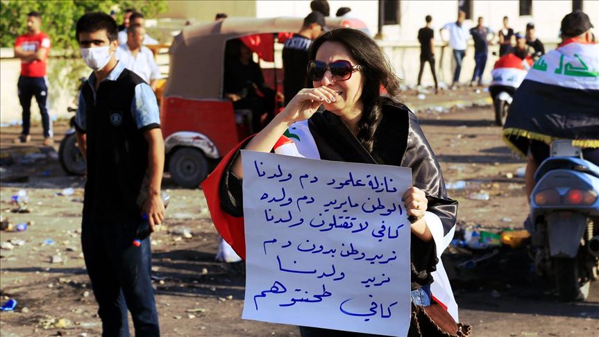 العراق.. تعطيل الدوام الرسمي في محافظة الديوانية الأحد