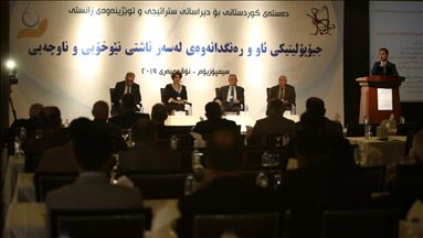 سلێمانی.. سیمپۆزیەمی کێشەکانی کەم ئاوی لەداهاتوودا، چارەسەر و هۆکارەکانی