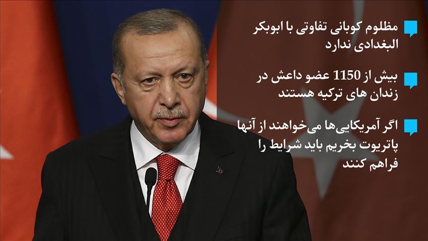 انتقاد اردوغان از رویکرد اخیر اتحادیه اروپا در قبال ترکیه