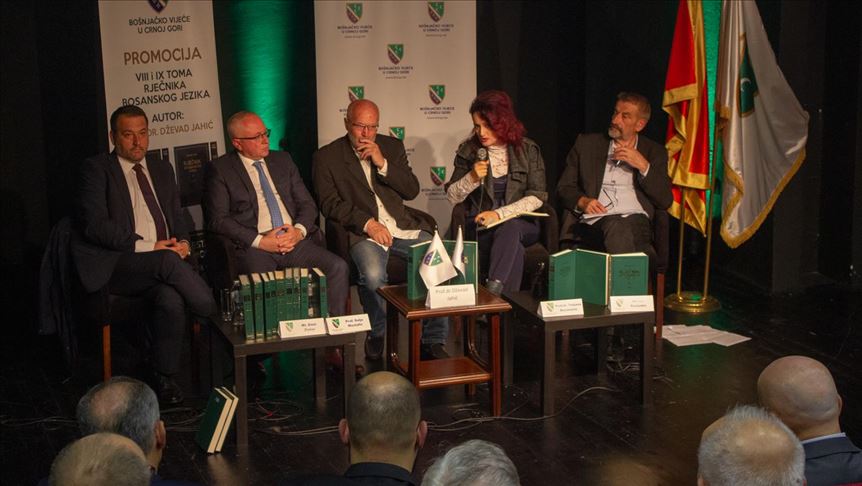 U Podgorici promovisan Rječnik bosanskog jezika