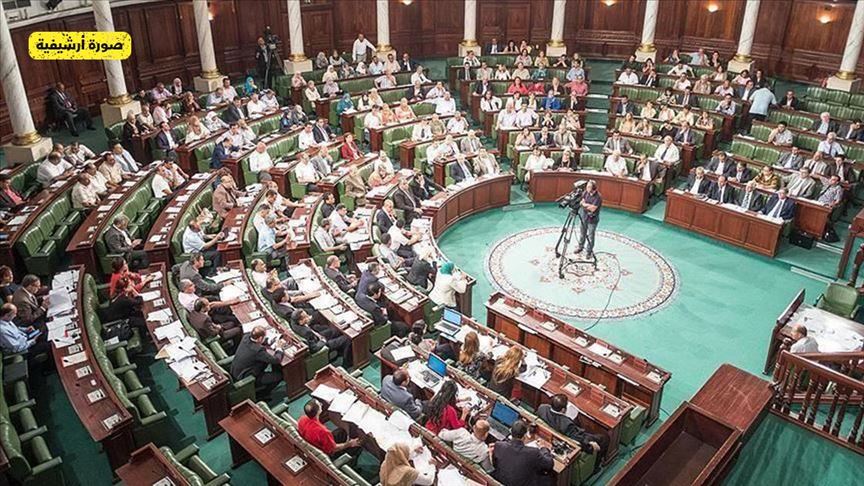 تونس.. انطلاق أولى جلسات البرلمان الجديد