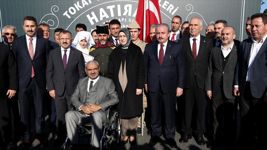 TBMM Başkanı Mustafa Şentop, Tokat Tanıtım Günleri'ne katıldı 