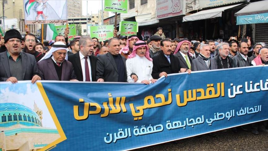 الأردن.. مسيرة تضامن مع فلسطين ترفض سياسات أمريكا وإسرائيل