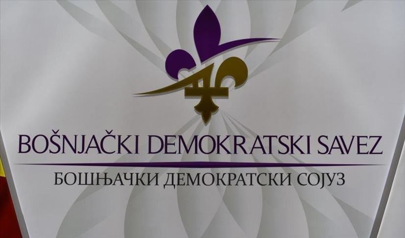 БДС со барање до Владата: Северна Македонија да не присуствува на доделувањето на Нобеловата награда