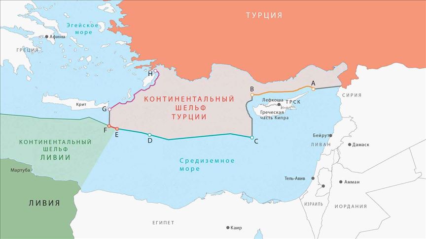 Турция обратилась в ООН за регистрацией меморандума с Ливией