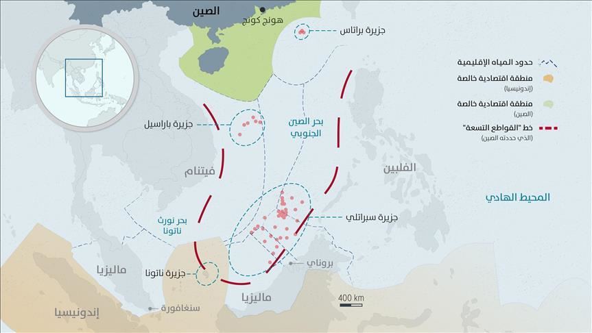 أزمة جزر "ناتونا".. الصين واندونيسيا تحتكمان للحوار (تقرير)