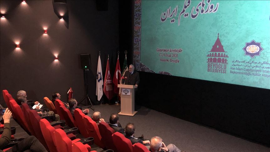 آغاز «روزهای فیلم ایران» در استانبول 