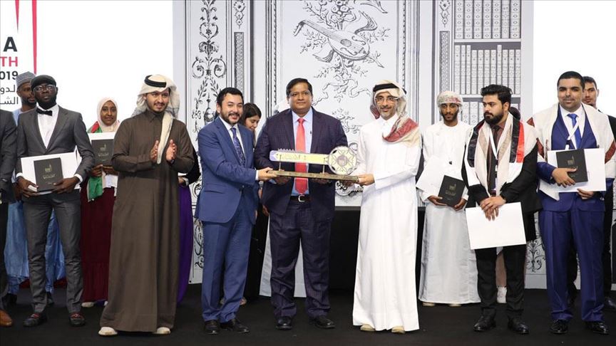 '2020 İslam Dünyası Gençlik Başkenti' unvanı Dakka'da