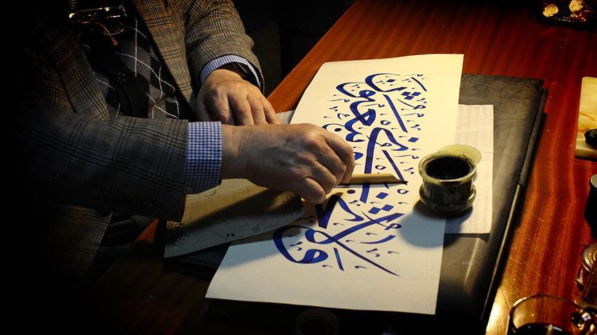 hat sanatiyla gecen yarim asir