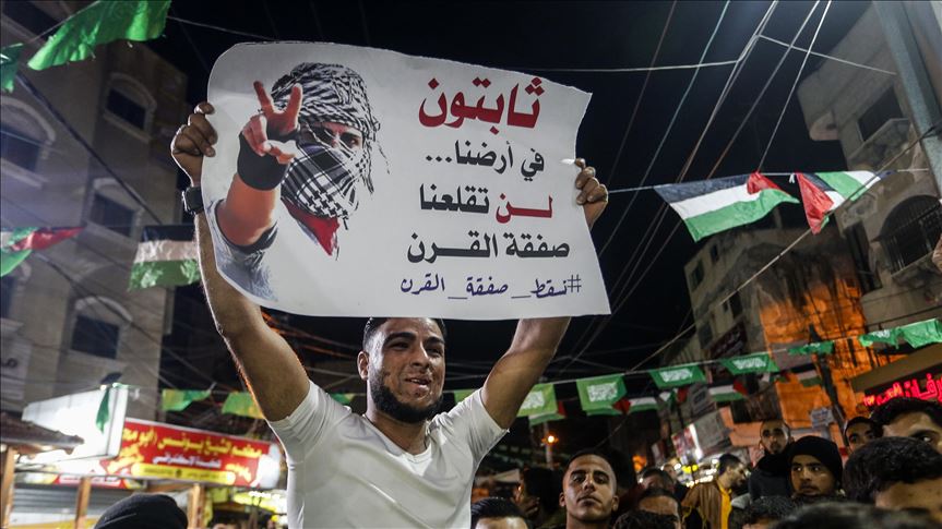 В Газе протестуют против «мирного плана» Трампа