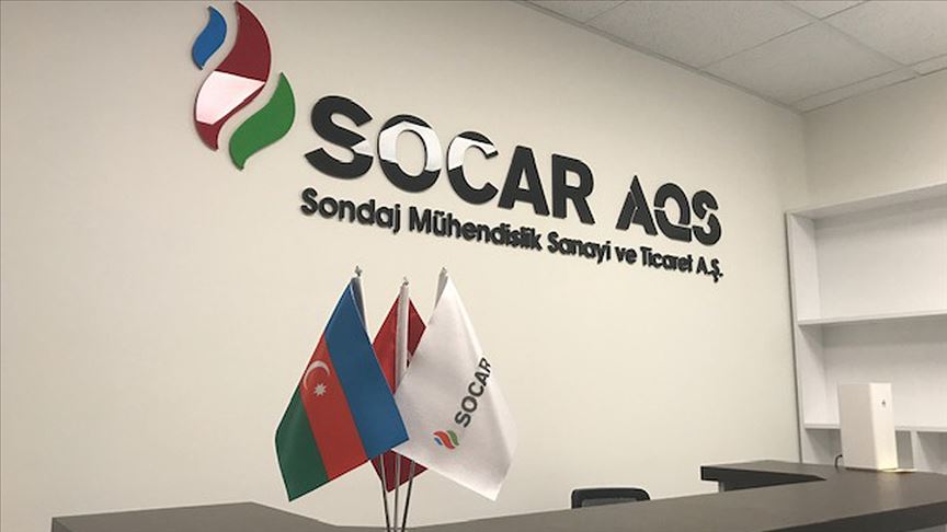 Сокар рус. SOCAR. SOCAR AQS logo. Сокар рус офис. Канал СОКВАР - символь.