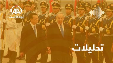 بودكاست الأناضول | ألف يوم من الحصار..إلى أين وصلت قطر؟
