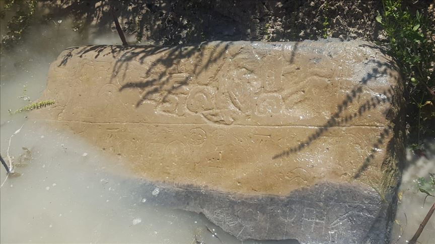 Hartapu Nun Kralligi 2 Bin 800 Yil Sonra Kesfedildi