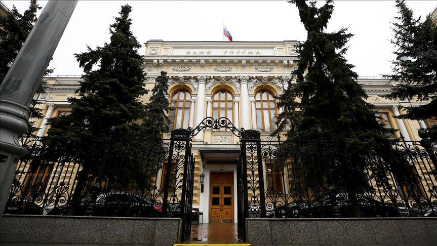 Russian Central Bank suspends FX purchase transactions