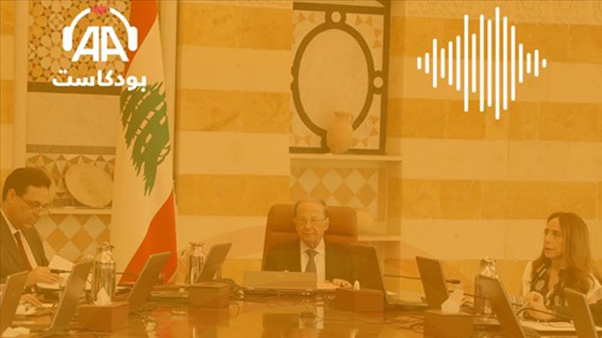 الأزمة المالية.. هل تدفع لبنان لإعادة جدولة أدوات دين قريبة الاستحقاق؟